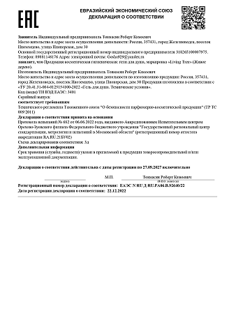 документ