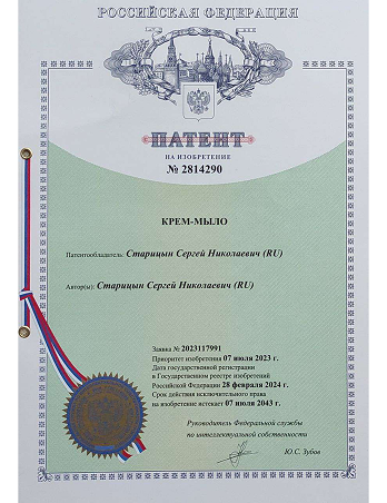 документ